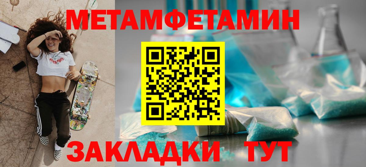 АМФЕТАМИН  Amphetamine  Вход с VPN  Ульяновск  Амфетамин Premium 