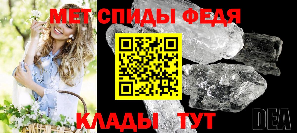 АМФ 97% Ульяновск
