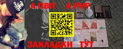 мефедрон VHQ Нарткала