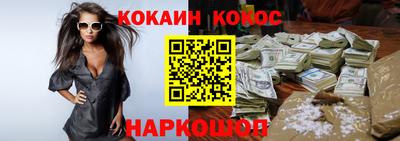 трава Нальчик