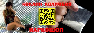 мефедрон VHQ Нарткала