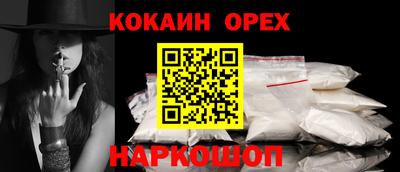 трава Нальчик