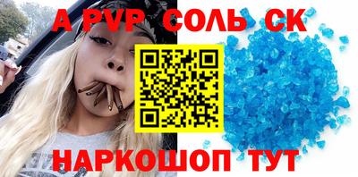 мефедрон VHQ Нарткала