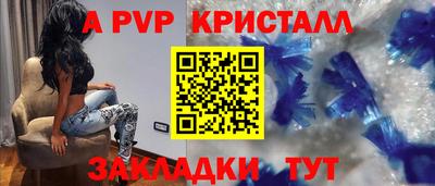трава Нальчик