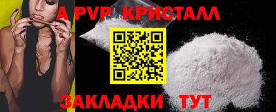 мефедрон VHQ Нарткала