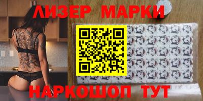 2c-b Наро-Фоминск