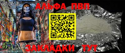 2c-b Наро-Фоминск