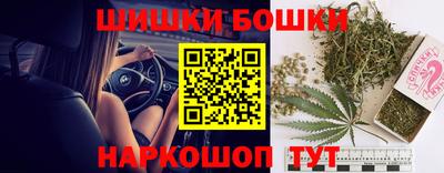 трава Нальчик
