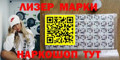 2c-b Наро-Фоминск