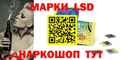 2c-b Наро-Фоминск