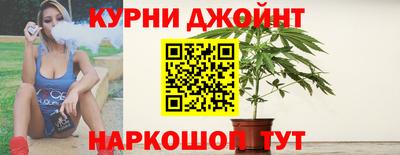 2c-b Наро-Фоминск