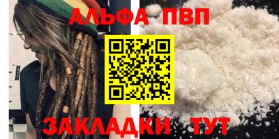 трава Нальчик