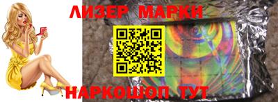 мефедрон VHQ Нарткала