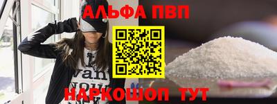 трава Нальчик