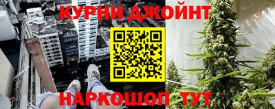 мефедрон VHQ Нарткала