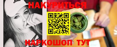 трава Нальчик