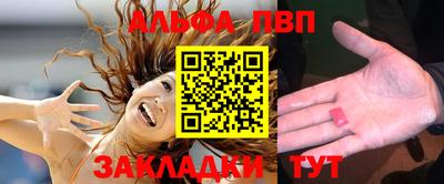 2c-b Наро-Фоминск