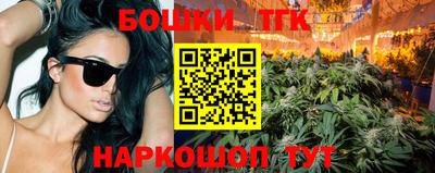 трава Нальчик