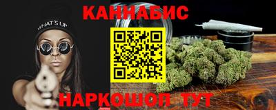 2c-b Наро-Фоминск
