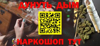 трава Нальчик