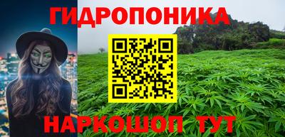 2c-b Наро-Фоминск