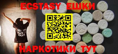 2c-b Наро-Фоминск