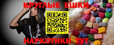 мефедрон VHQ Нарткала