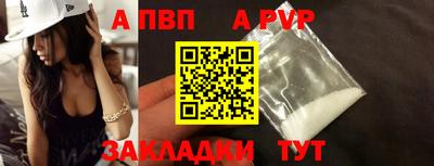 2c-b Наро-Фоминск