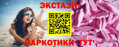 мефедрон VHQ Нарткала