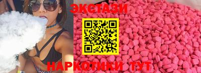 мефедрон VHQ Нарткала