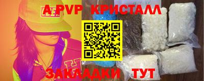 мефедрон VHQ Нарткала