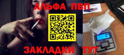 2c-b Наро-Фоминск