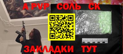 мефедрон VHQ Нарткала