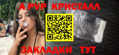 трава Нальчик