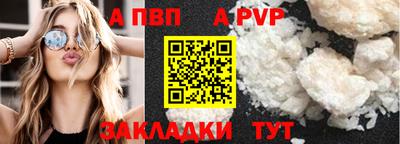 трава Нальчик