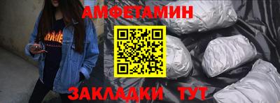 трава Нальчик