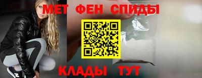 мефедрон VHQ Нарткала