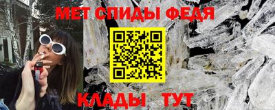 мефедрон VHQ Нарткала