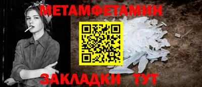 трава Нальчик
