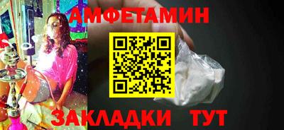 2c-b Наро-Фоминск