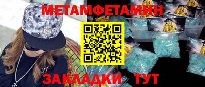 мефедрон VHQ Нарткала