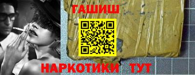 2c-b Наро-Фоминск
