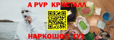 2c-b Наро-Фоминск