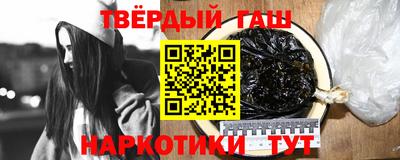 трава Нальчик