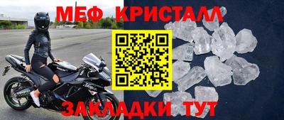 трава Нальчик