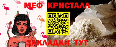 2c-b Наро-Фоминск