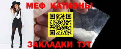2c-b Наро-Фоминск