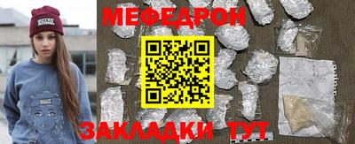 мефедрон VHQ Нарткала