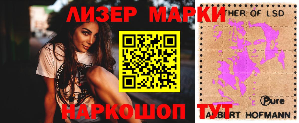 LSD-25 экстази ecstasy Ульяновск