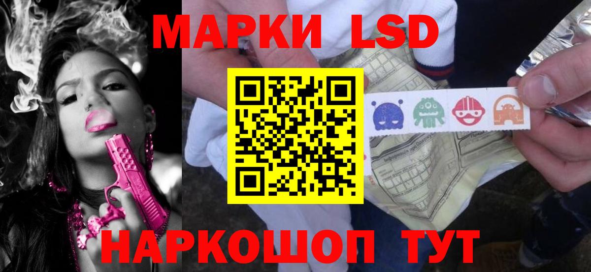Ульяновск  ЛСД экстази  LSD-25 экстази ecstasy  Вход с VPN  Лсд 25 экстази ecstasy 